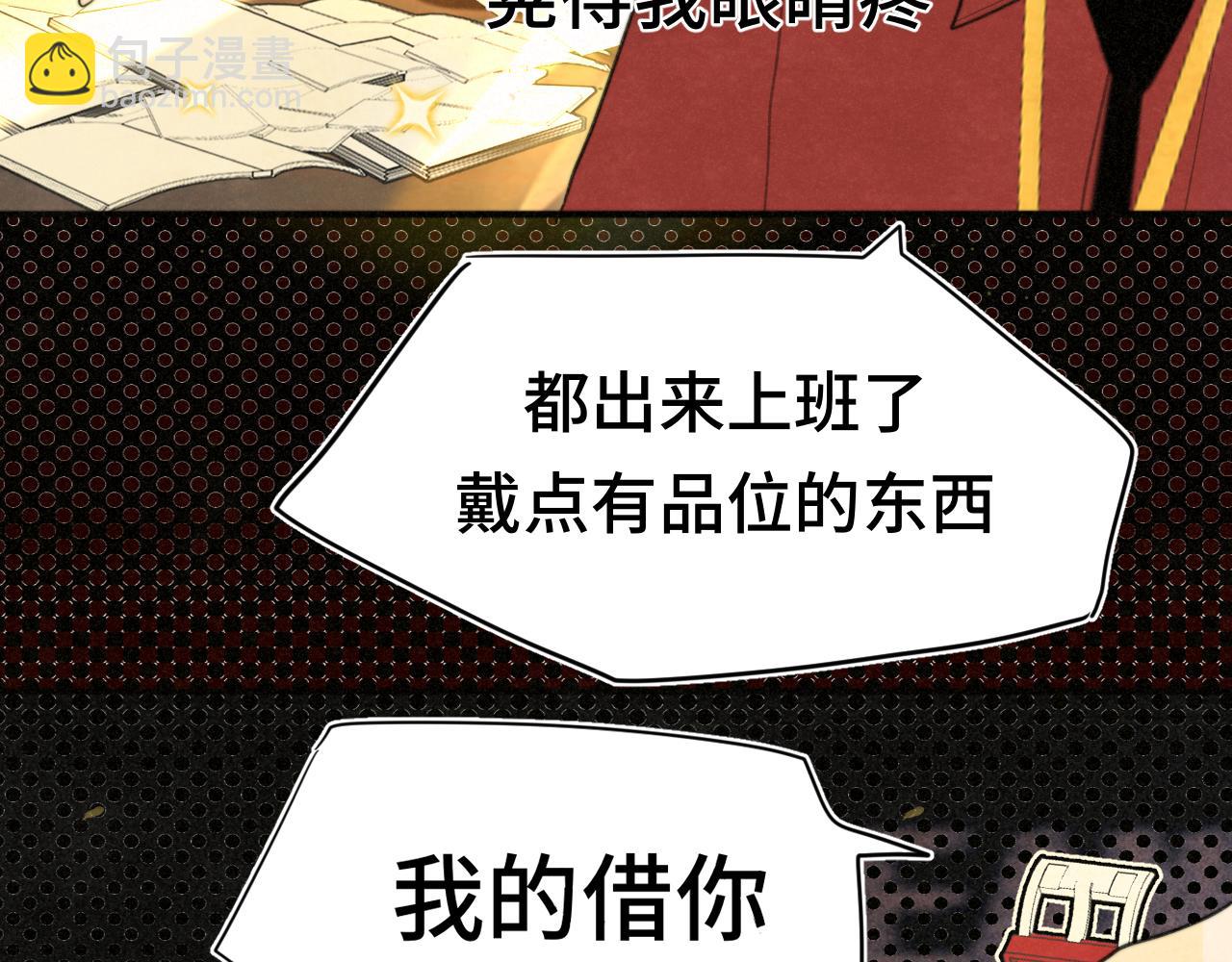 112圣诞老人的礼物是偷偷摸摸的(1/4)-第119话