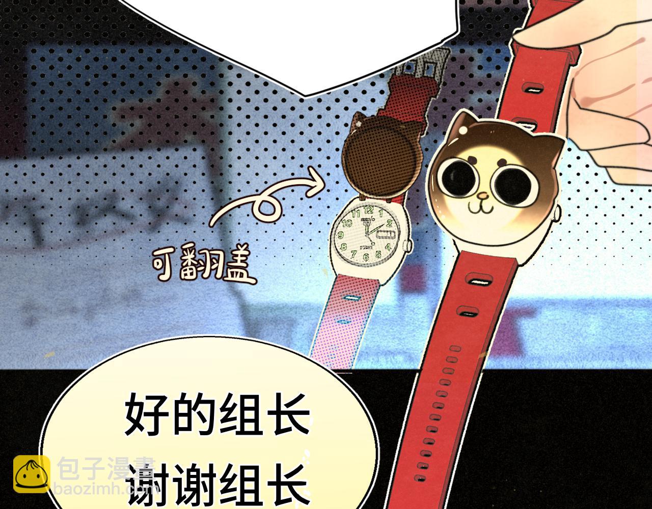 112圣诞老人的礼物是偷偷摸摸的(1/4)-第119话