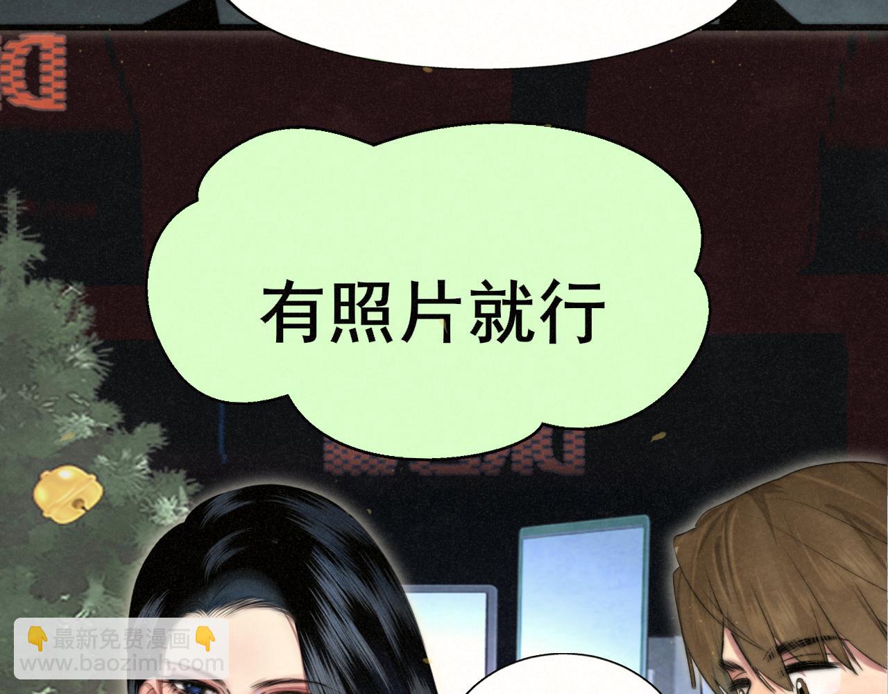 112圣诞老人的礼物是偷偷摸摸的(1/4)-第119话