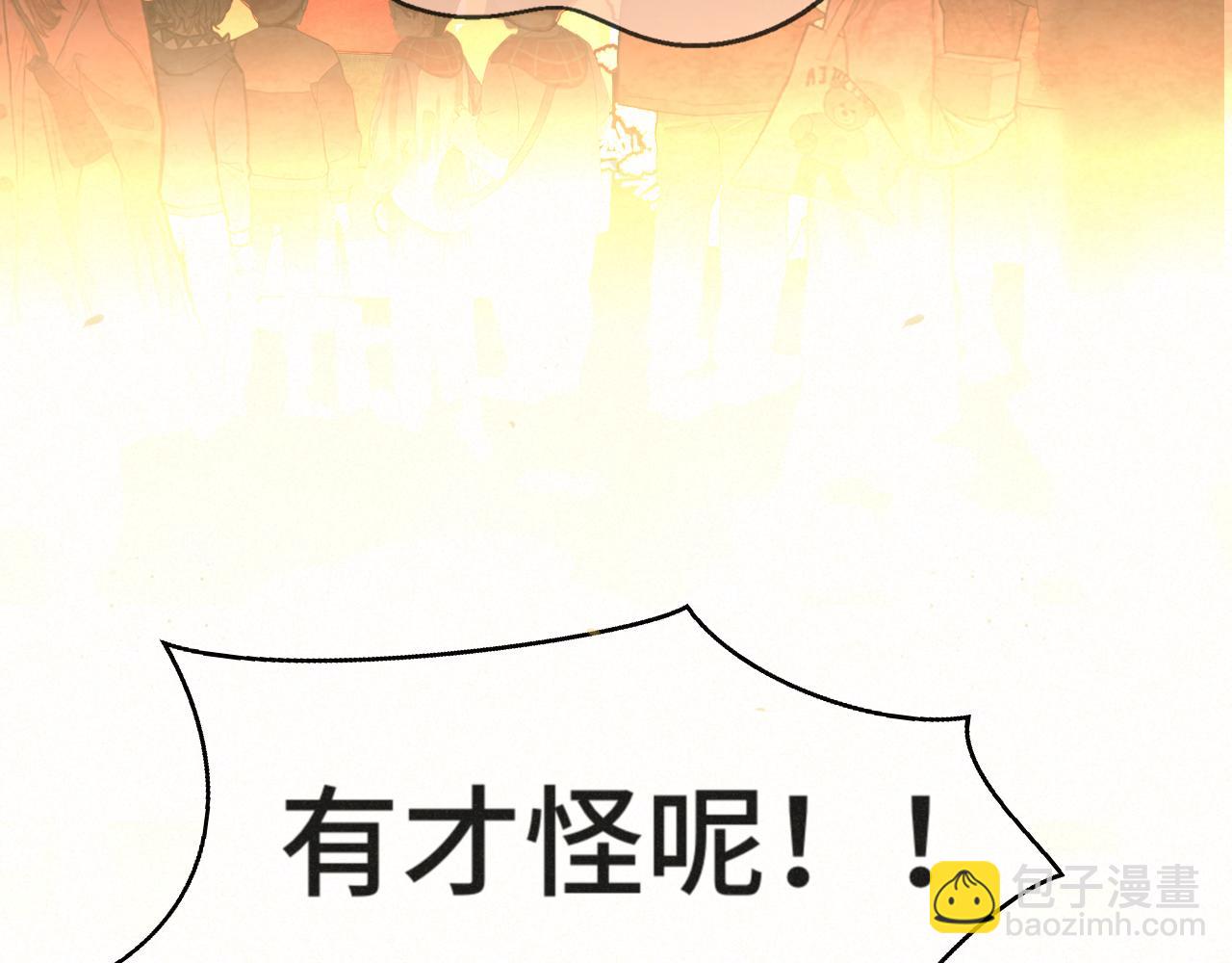 112圣诞老人的礼物是偷偷摸摸的(1/4)-第119话