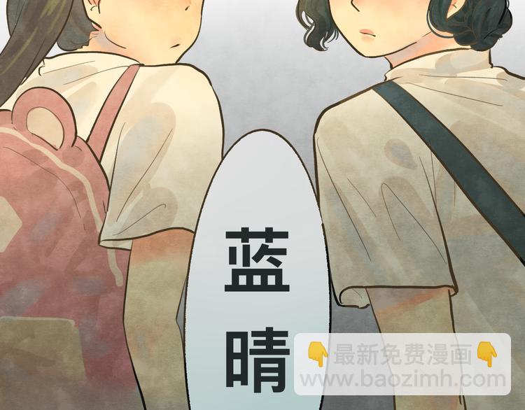 第10话 我们一起回家吧(1/4)-第13话