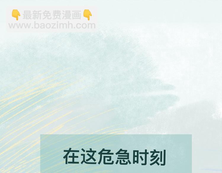 第10话 我们一起回家吧(1/4)-第13话