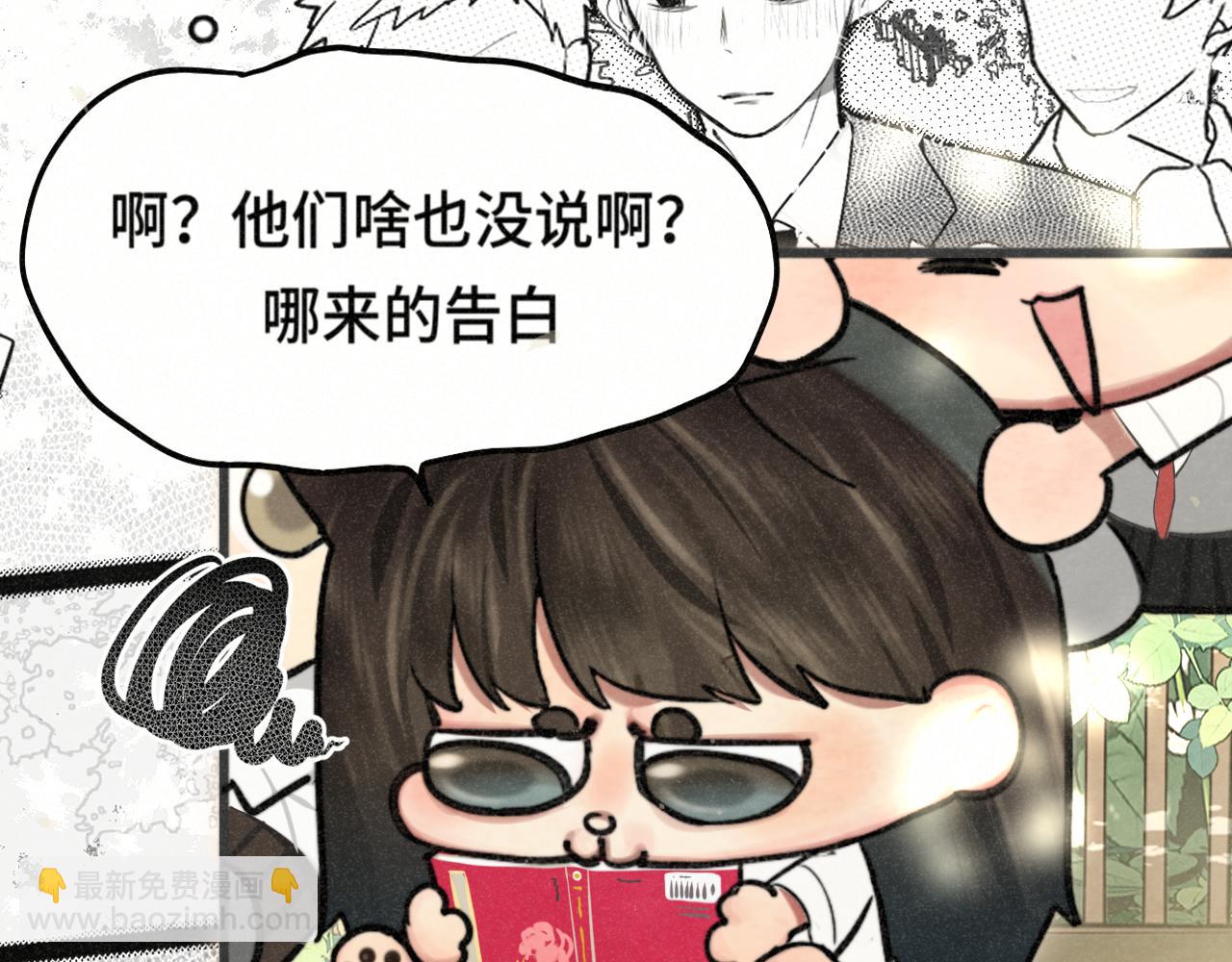 第114话 青春的花语（一）(1/4)-第121话