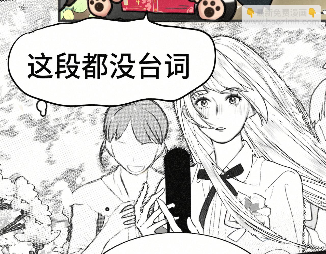 第114话 青春的花语（一）(1/4)-第121话