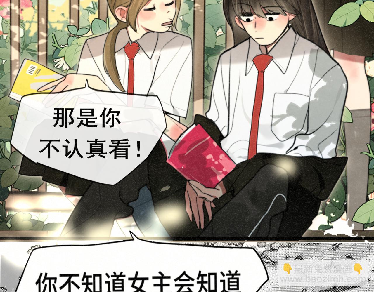第114话 青春的花语（一）(1/4)-第121话