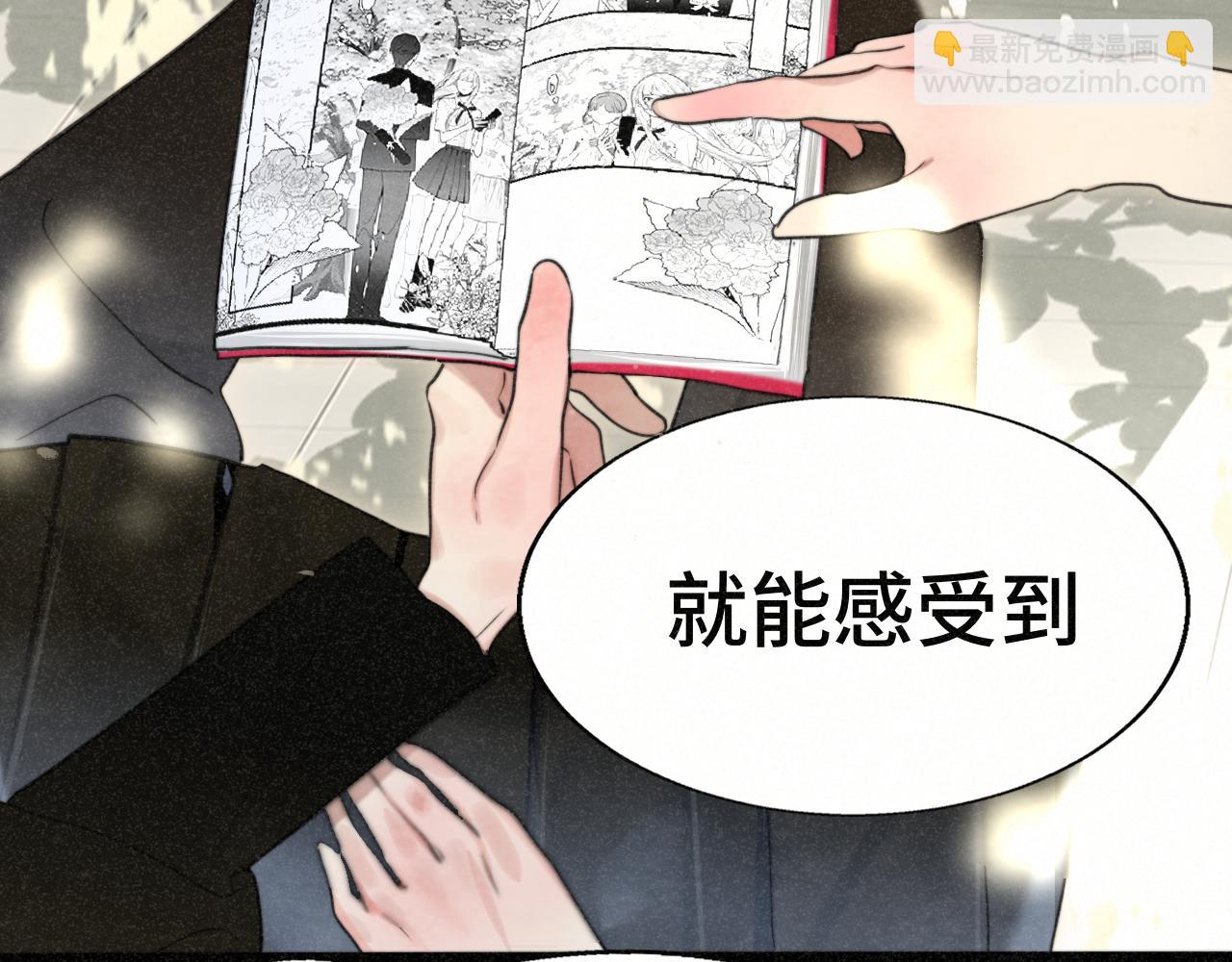 第114话 青春的花语（一）(1/4)-第121话