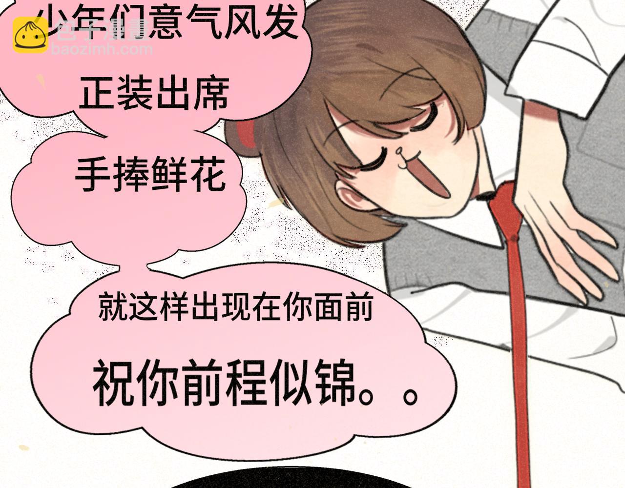 第114话 青春的花语（一）(1/4)-第121话