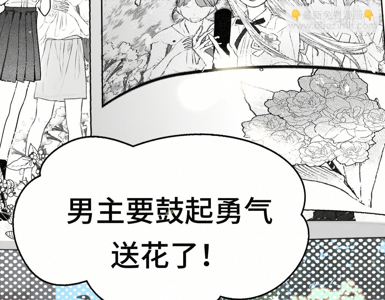 第114话 青春的花语（一）(1/4)-第121话