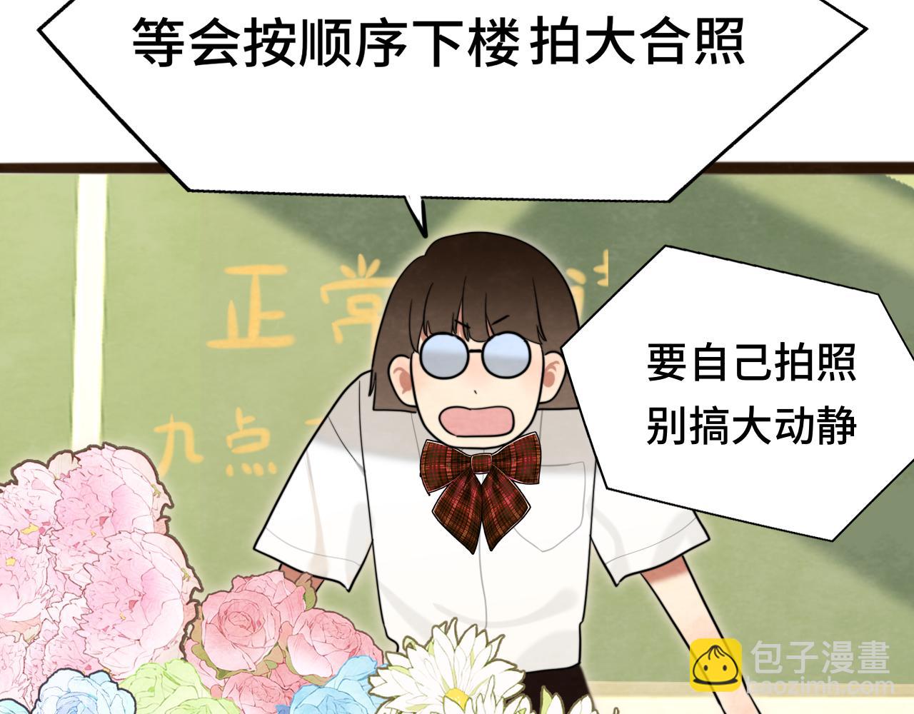 第116集炽热是青春的花语(1/4)-第123话