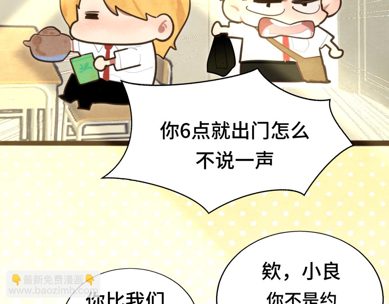 第116集炽热是青春的花语(1/4)-第123话