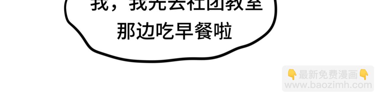 第116集炽热是青春的花语(1/4)-第123话