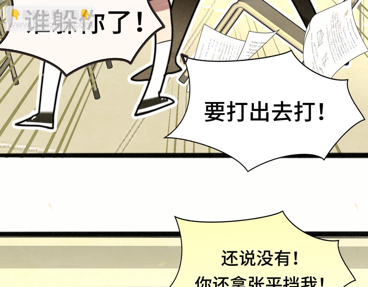 第116集炽热是青春的花语(1/4)-第123话