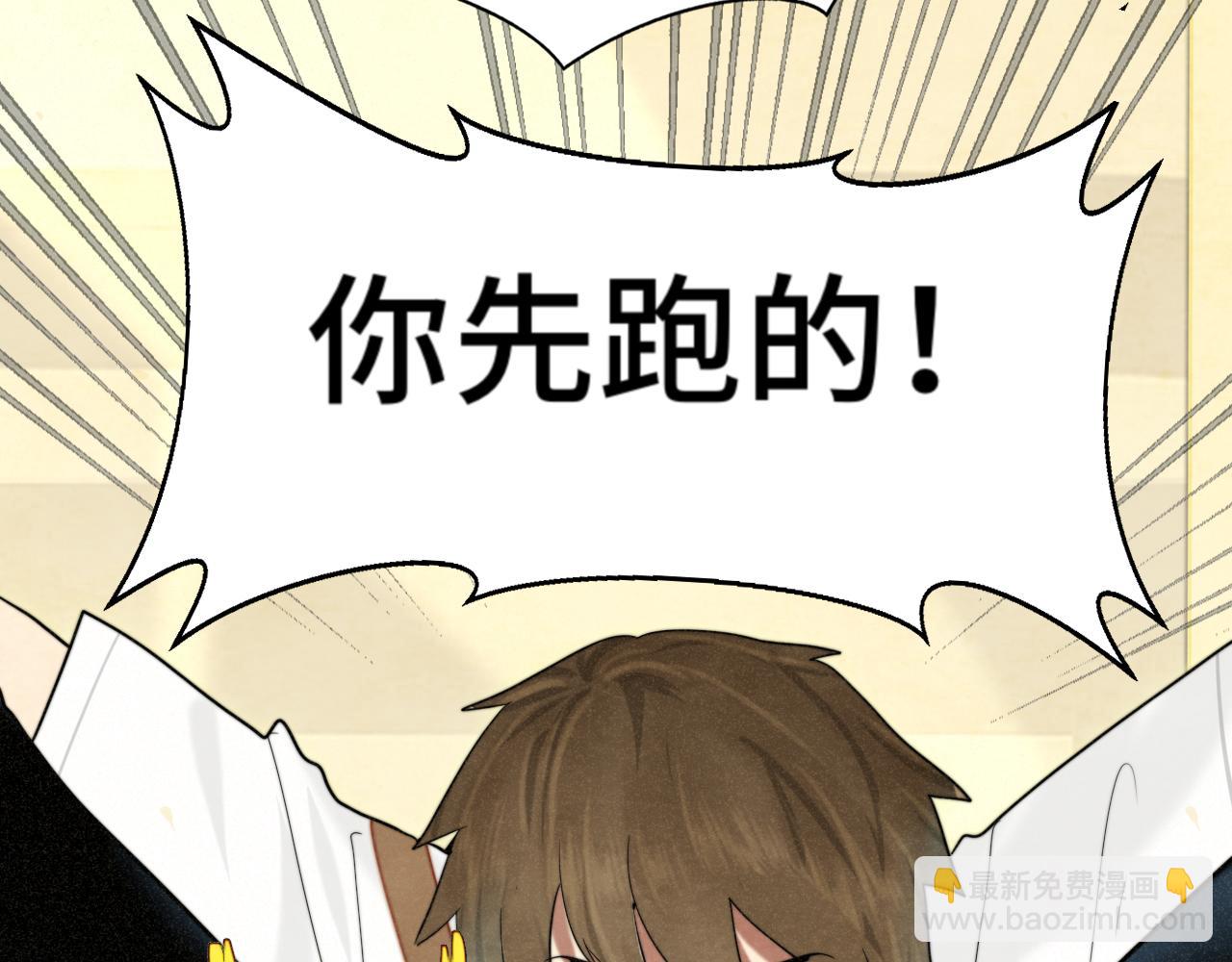 第116集炽热是青春的花语(1/4)-第123话