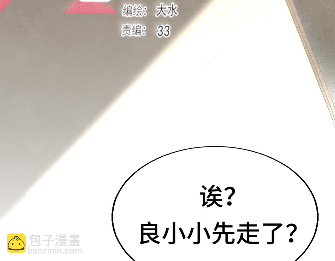 第116集炽热是青春的花语(1/4)-第123话
