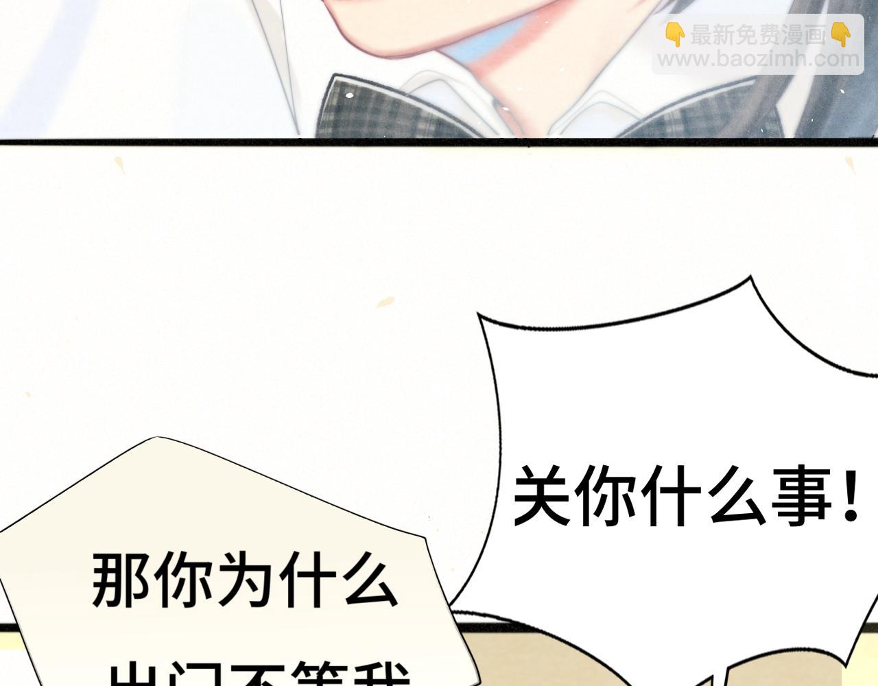 第116集炽热是青春的花语(1/4)-第123话