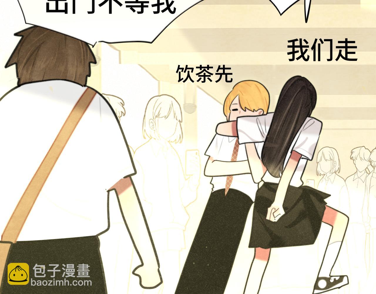 第116集炽热是青春的花语(1/4)-第123话