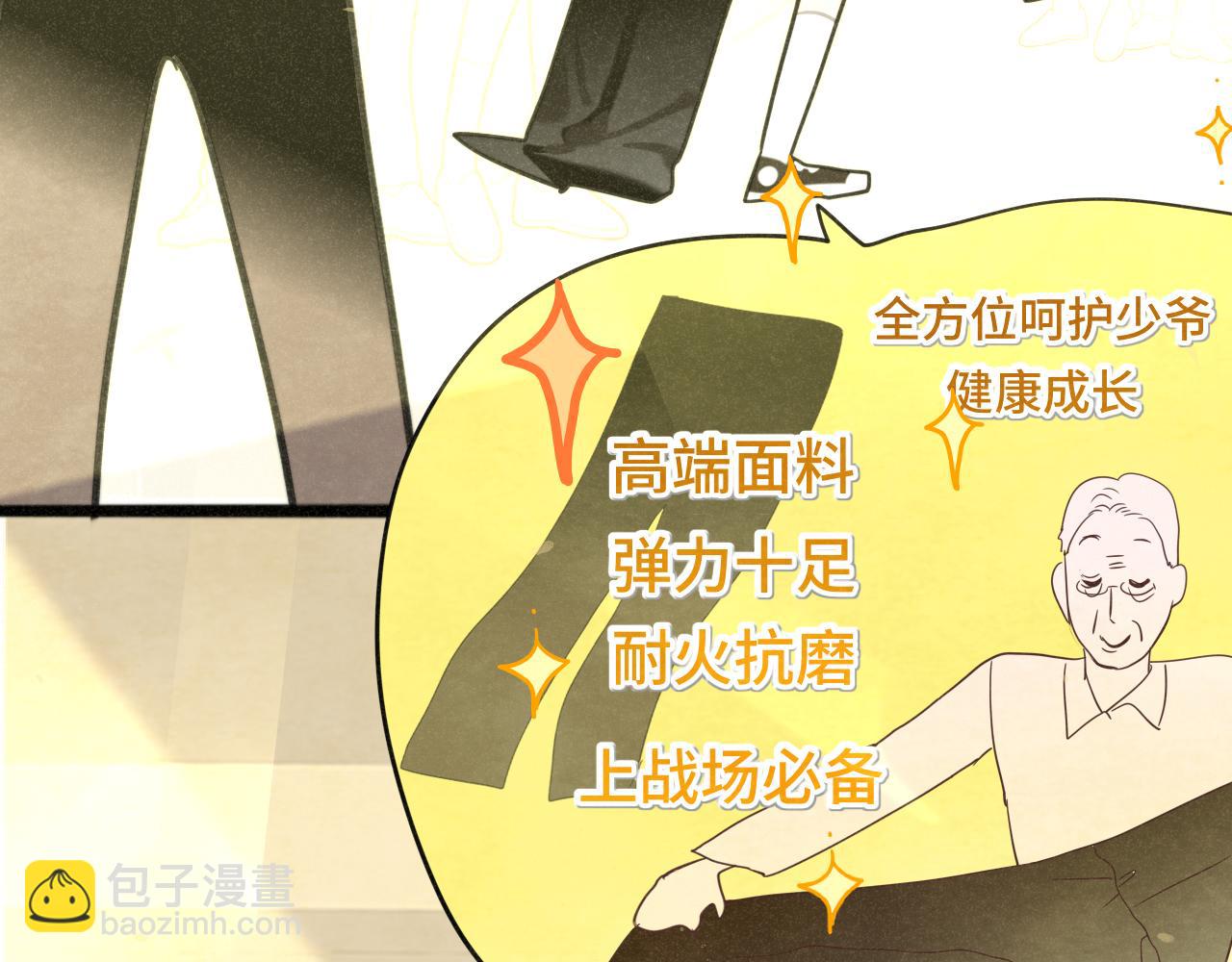 第116集炽热是青春的花语(1/4)-第123话