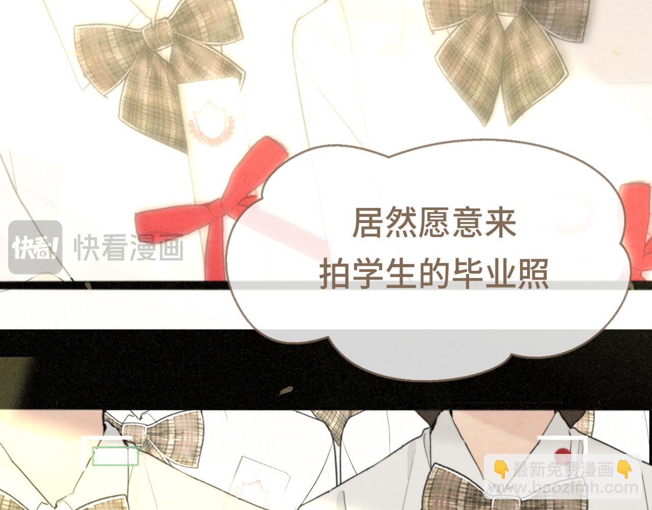 第116集炽热是青春的花语(1/4)-第123话