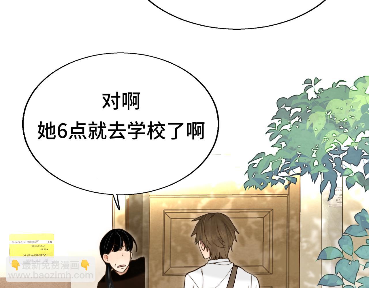 第116集炽热是青春的花语(1/4)-第123话