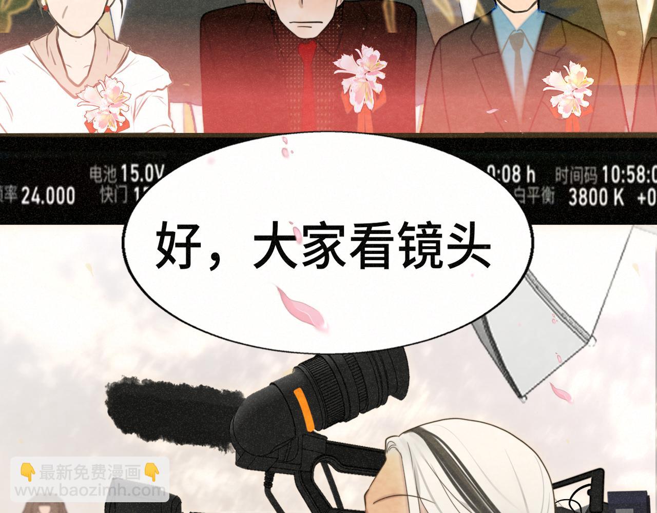 第116集炽热是青春的花语(1/4)-第123话