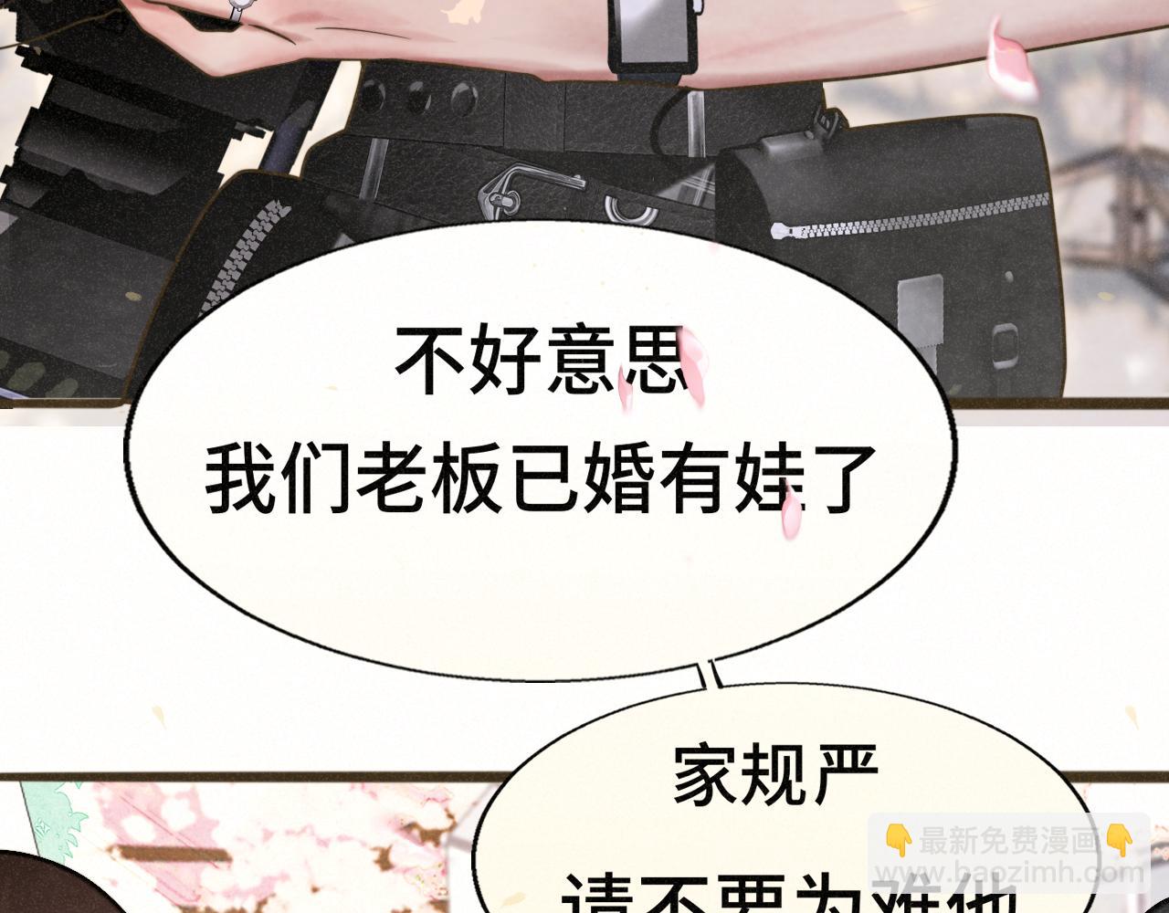 第116集炽热是青春的花语(1/4)-第123话