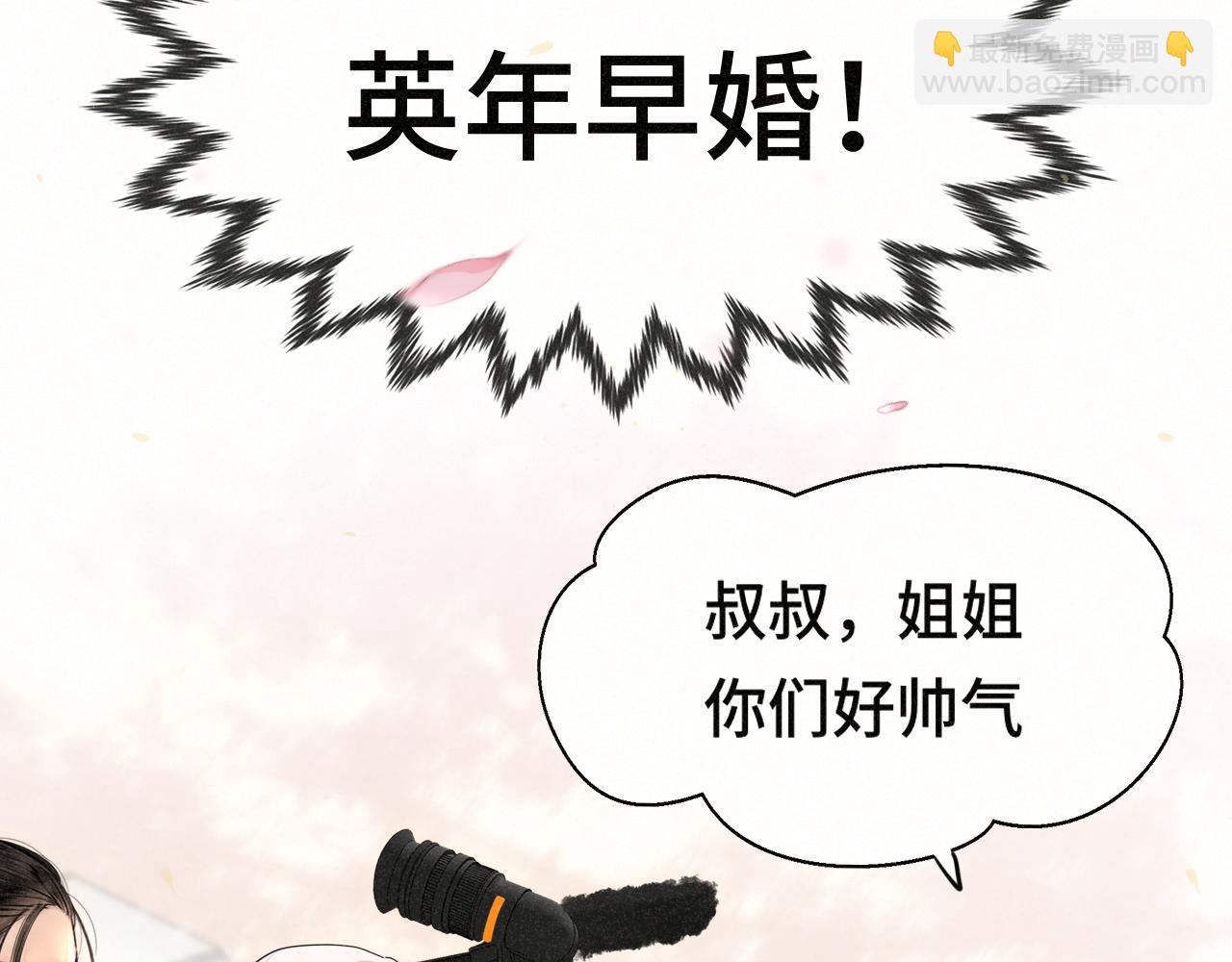第116集炽热是青春的花语(1/4)-第123话