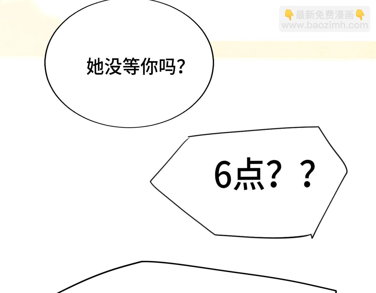 第116集炽热是青春的花语(1/4)-第123话