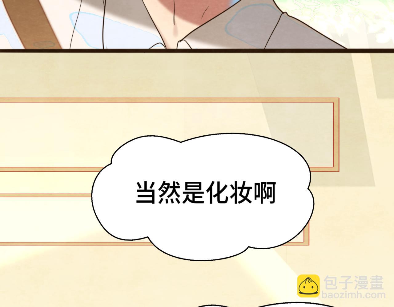 第116集炽热是青春的花语(1/4)-第123话