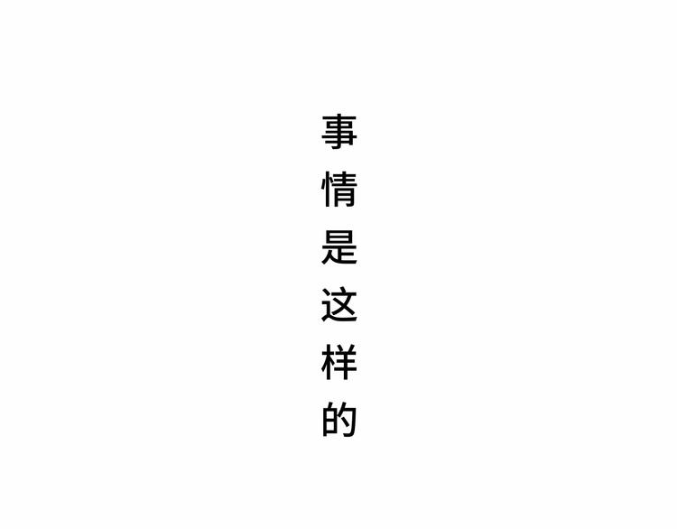第12话 生理期乌龙事件（下）(1/5)-第15话