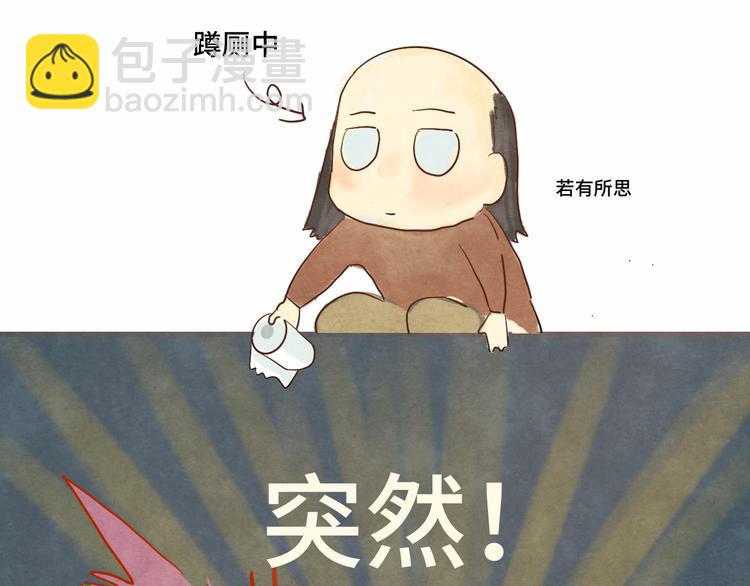 第12话 生理期乌龙事件（下）(1/5)-第15话