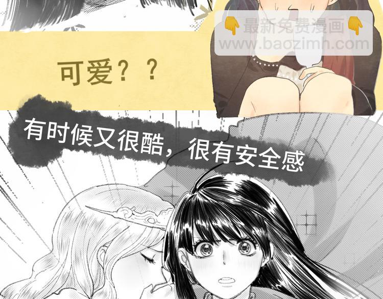 第14话一家人的晚餐（下）(1/4)-第17话