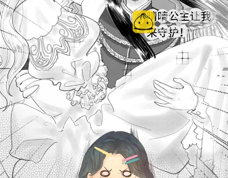第14话一家人的晚餐（下）(1/4)-第17话