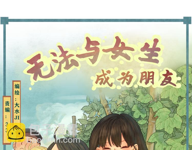第14话一家人的晚餐（下）(1/4)-第17话
