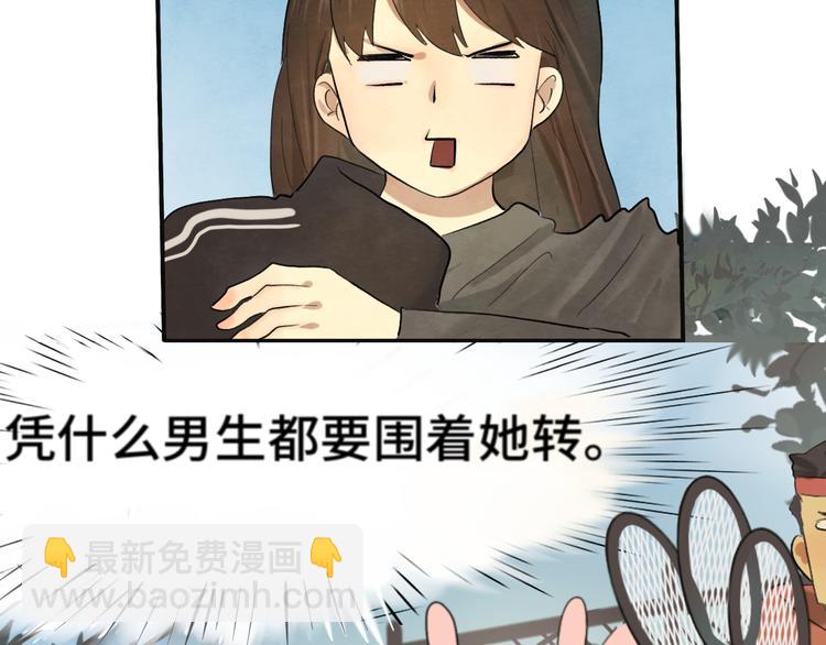 第16话 茶艺大战  一触即发(1/4)-第19话