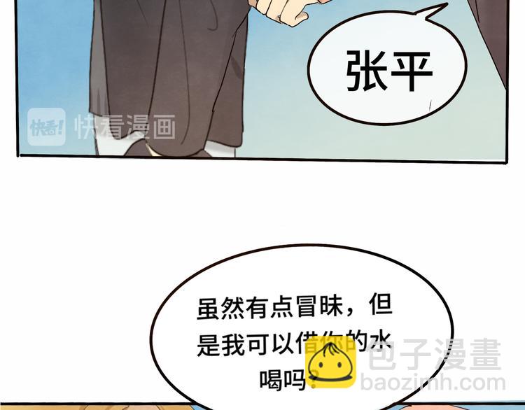 第16话 茶艺大战  一触即发(1/4)-第19话
