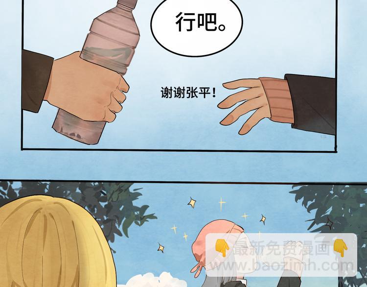 第16话 茶艺大战  一触即发(1/4)-第19话