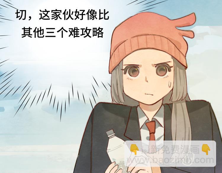 第16话 茶艺大战  一触即发(1/4)-第19话