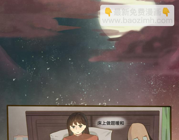 第16话 茶艺大战  一触即发(1/4)-第19话