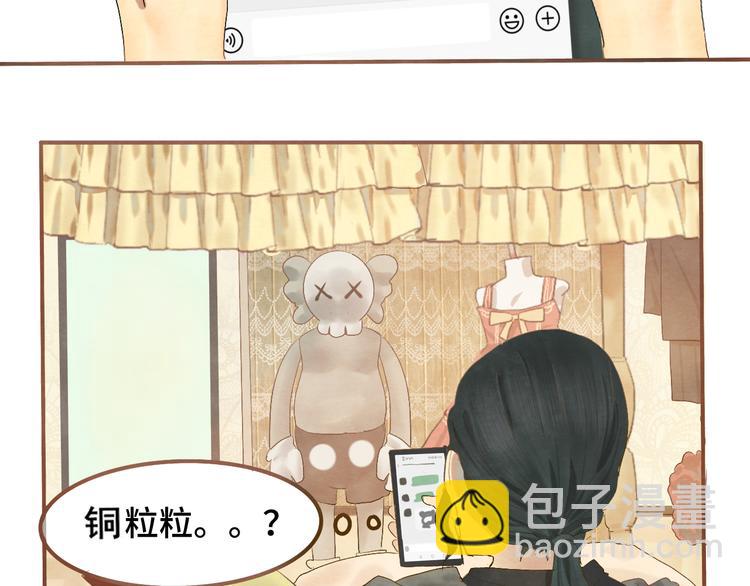 第16话 茶艺大战  一触即发(1/4)-第19话