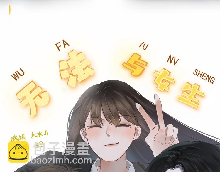 第16话 茶艺大战  一触即发(1/4)-第19话
