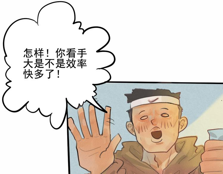 第3话 谁是美妆达人（下）(1/3)-第3话