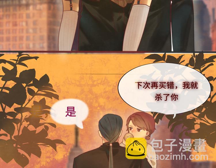 第18话 磕CP快乐多(1/4)-第21话