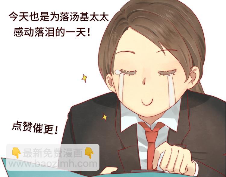 第18话 磕CP快乐多(1/4)-第21话