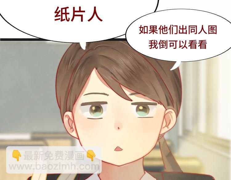第18话 磕CP快乐多(1/4)-第21话