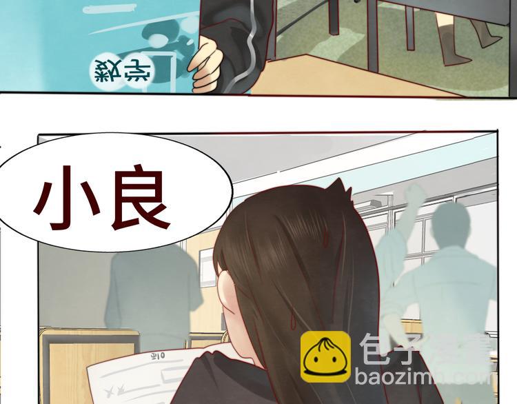 第18话 磕CP快乐多(1/4)-第21话