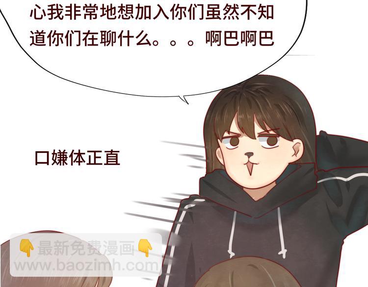 第18话 磕CP快乐多(1/4)-第21话