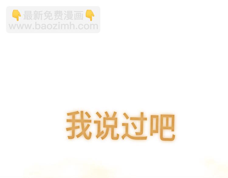 第18话 磕CP快乐多(1/4)-第21话