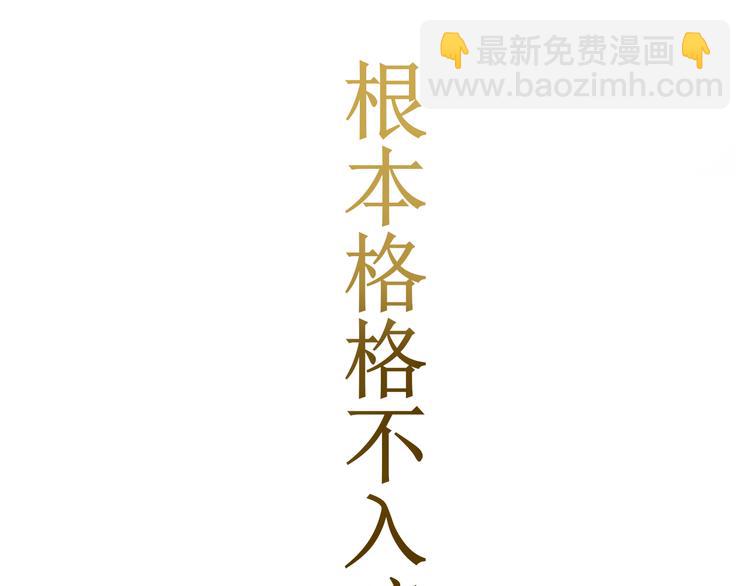 第20话 融入女生群体(1/4)-第23话