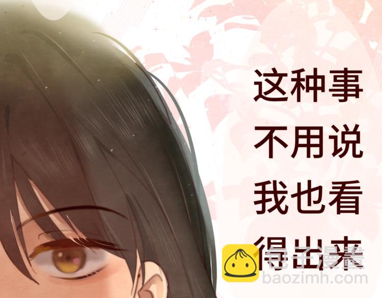 第22话 你是暗恋她吗？(1/4)-第25话