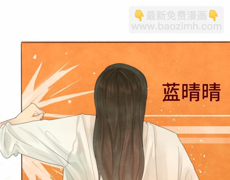 第22话 你是暗恋她吗？(1/4)-第25话